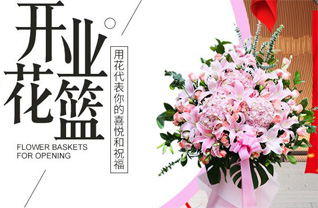 福建厦门翔安区新店镇祥吴社区花篮配送